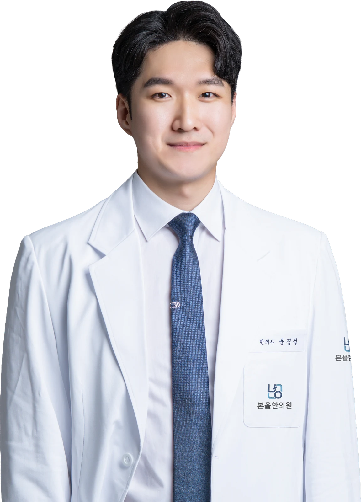 본율한의원 윤경섭 진료원장